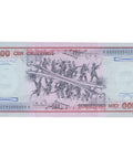 1981 Brazil 100 Cruzeiros Banknote