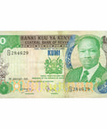 1981 Kenya 10 Shillings Banknote