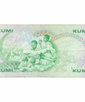 1981 Kenya 10 Shillings Banknote