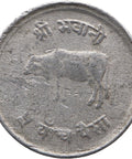 1981(2038) 5 Paisa Nepal Coin 