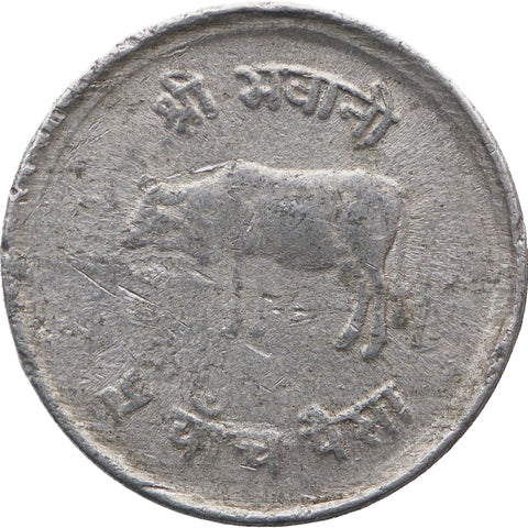 1981(2038) 5 Paisa Nepal Coin 