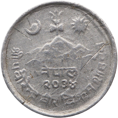 1981(2038) 5 Paisa Nepal Coin 