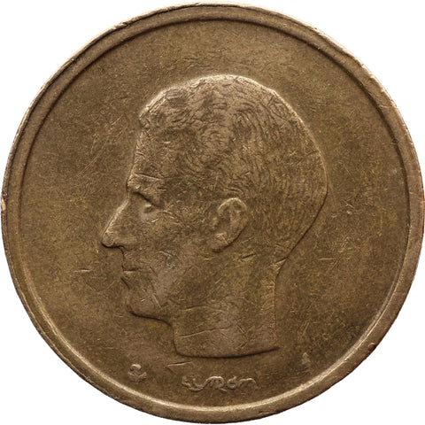 1981 20 Francs Belgium Baudouin I Coin Dutch text