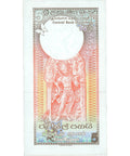 1982 Ceylon (Sri Lanka) 5 Rupees Banknote