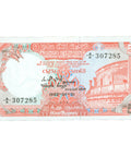 1982 Ceylon (Sri Lanka) 5 Rupees Banknote