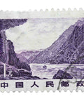 1982 China, People's Republic 1 Chinese Yuan Used Postage Stamp Gorges of the Yangtze river