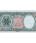 1982 Egypt 10 Piastres Banknote