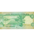 1982 United Arab Emirates 10 Dirhams Banknote