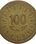1983 100 Millimes Tunisia Coin