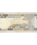 1983 Saudi Arabia 1 Riyal Banknote