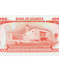 1983 Uganda 1,000 Shillings Banknote