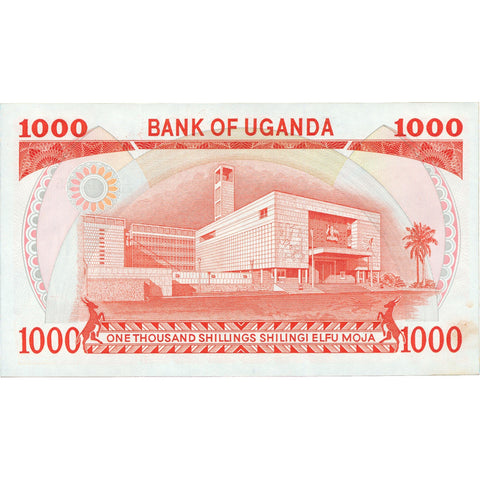 1983 Uganda 1,000 Shillings Banknote