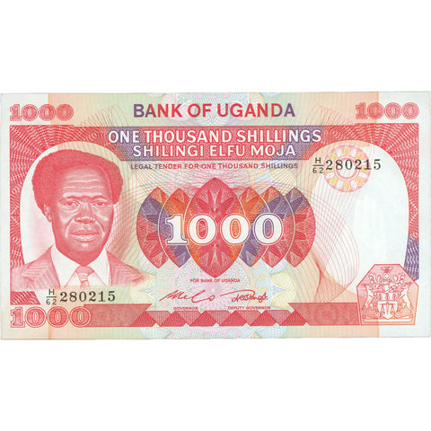 1983 Uganda 1,000 Shillings Banknote