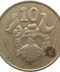 1983 10 Cents Cyprus Coin