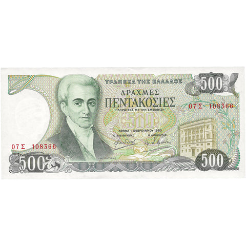 1983 500 Drachmes Greece Banknote Portrait of Ioannis Kapodistrias