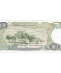 1983 500 Drachmes Greece Banknote Portrait of Ioannis Kapodistrias