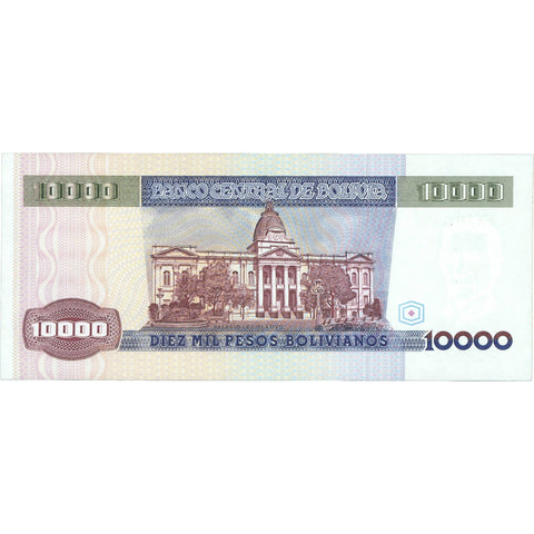 1984 Bolivia 10,000 Pesos Bolivianos Banknote