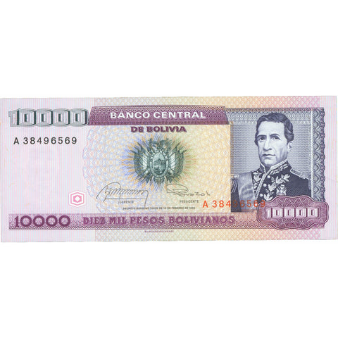 1984 Bolivia 10,000 Pesos Bolivianos Banknote