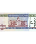 1984 Bolivia 10,000 Pesos Bolivianos Banknote
