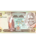 1984 Zambia 5 Kwacha Banknote