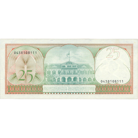 1985 Suriname 25 Gulden Banknote