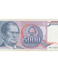 1985 Yugoslavia 5000 Dinara Banknote