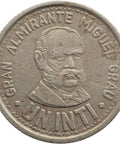 1986 1 Inti Peru Coin Lima Mint