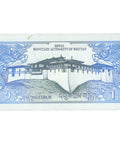 1986 Bhutan 1 Ngultrum Banknote