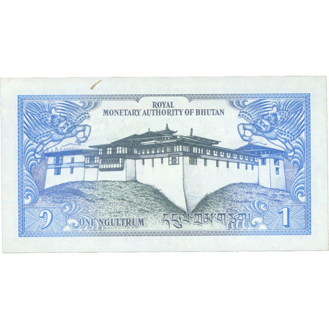 1986 Bhutan 1 Ngultrum Banknote