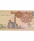 1986 Egypt 1 Pound Banknote