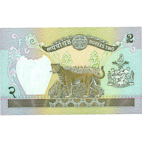 1986 Nepal 2 Rupees Banknote