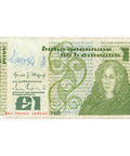 1986 Ireland 1 Pound Banknote