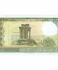 1987 Lebanon 250 Livres Banknote