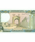 1987 Lebanon 250 Livres Banknote