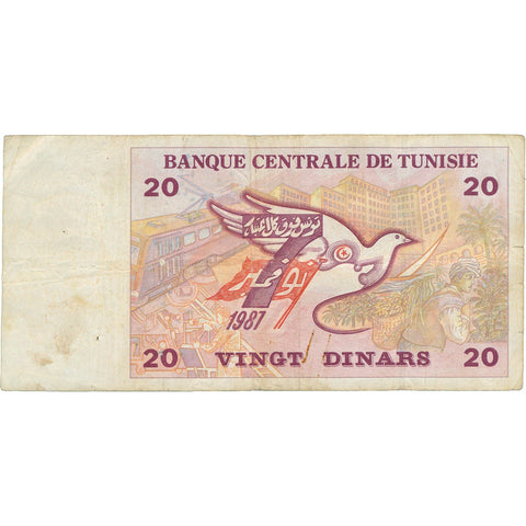 1987 Tunisia 20 Dinars Banknote