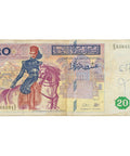 1987 Tunisia 20 Dinars Banknote