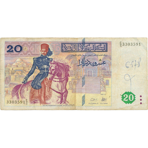 1987 Tunisia 20 Dinars Banknote