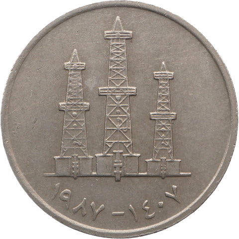 1987 50 Fils United Arab Emirates Coin Zayed