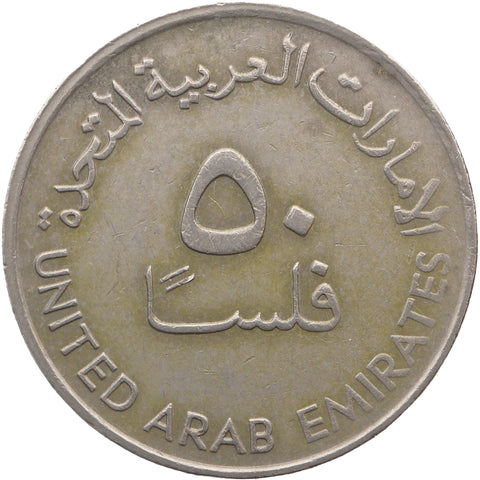 1987 50 Fils United Arab Emirates Coin Zayed