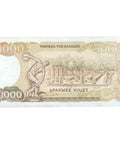 1987 Greece 1000 Drachmai Banknote 