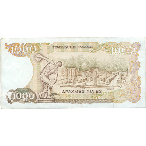 1987 Greece 1000 Drachmai Banknote 