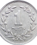 1988 1 Rupee Pakistan Coin Smaller Type