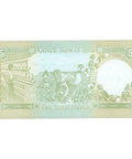 1988 5 Pounds Banknote