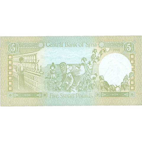 1988 5 Pounds Banknote