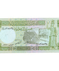 1988 5 Pounds Banknote