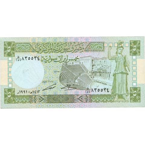 1988 5 Pounds Banknote