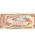 1988 Dominican Republic 5 Pesos Oro Banknote