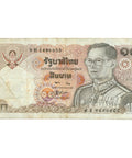 1988 Thailand 10 Baht Banknote (Series 12)