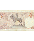 1988 Thailand 10 Baht Banknote (Series 12)