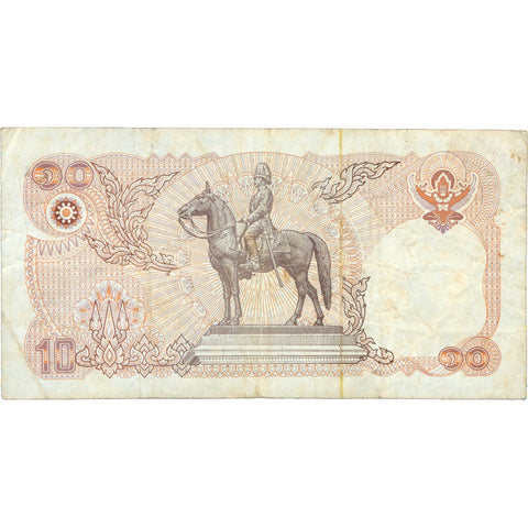 1988 Thailand 10 Baht Banknote (Series 12)